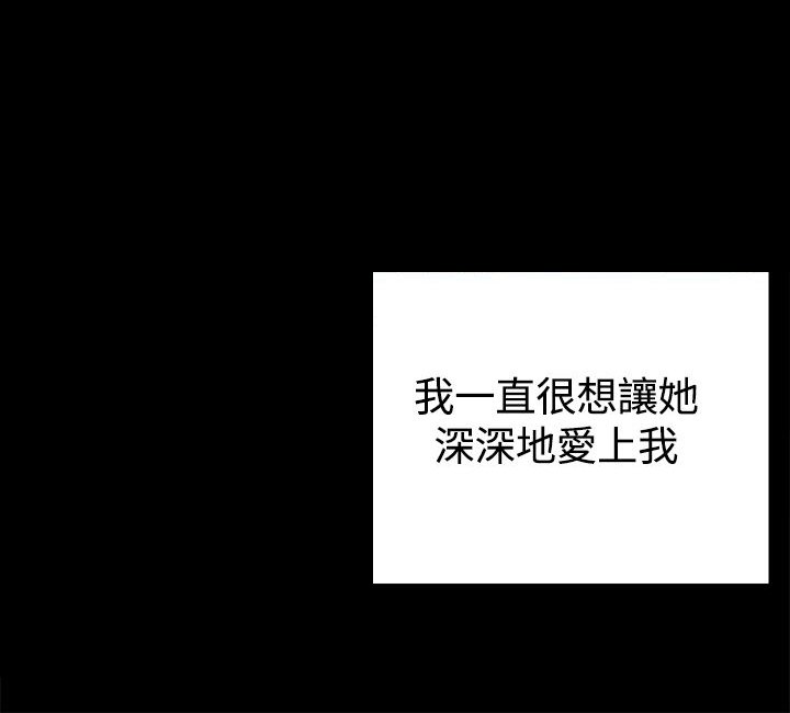 第25章：请你回去