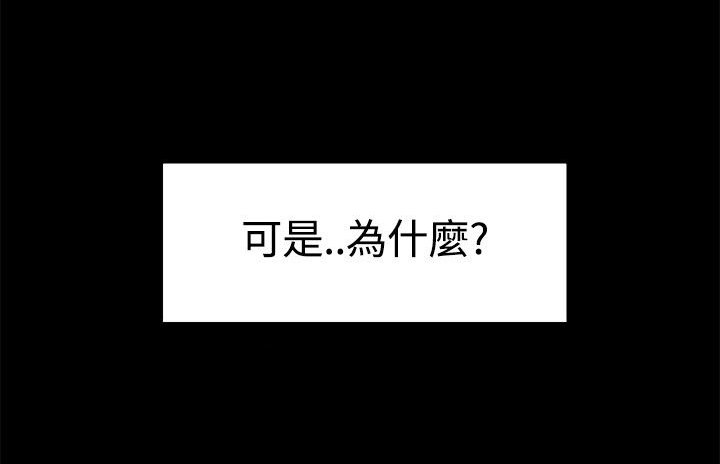 第25章：请你回去