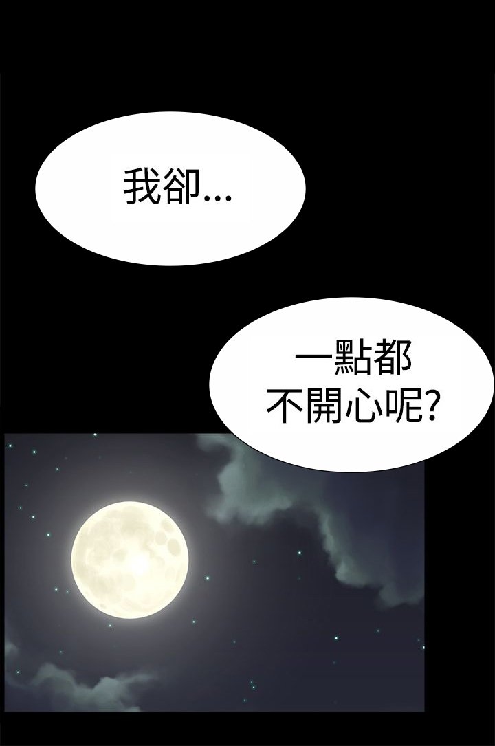 第25章：请你回去