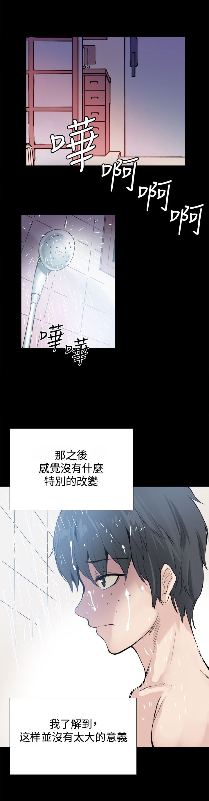 第25章：请你回去