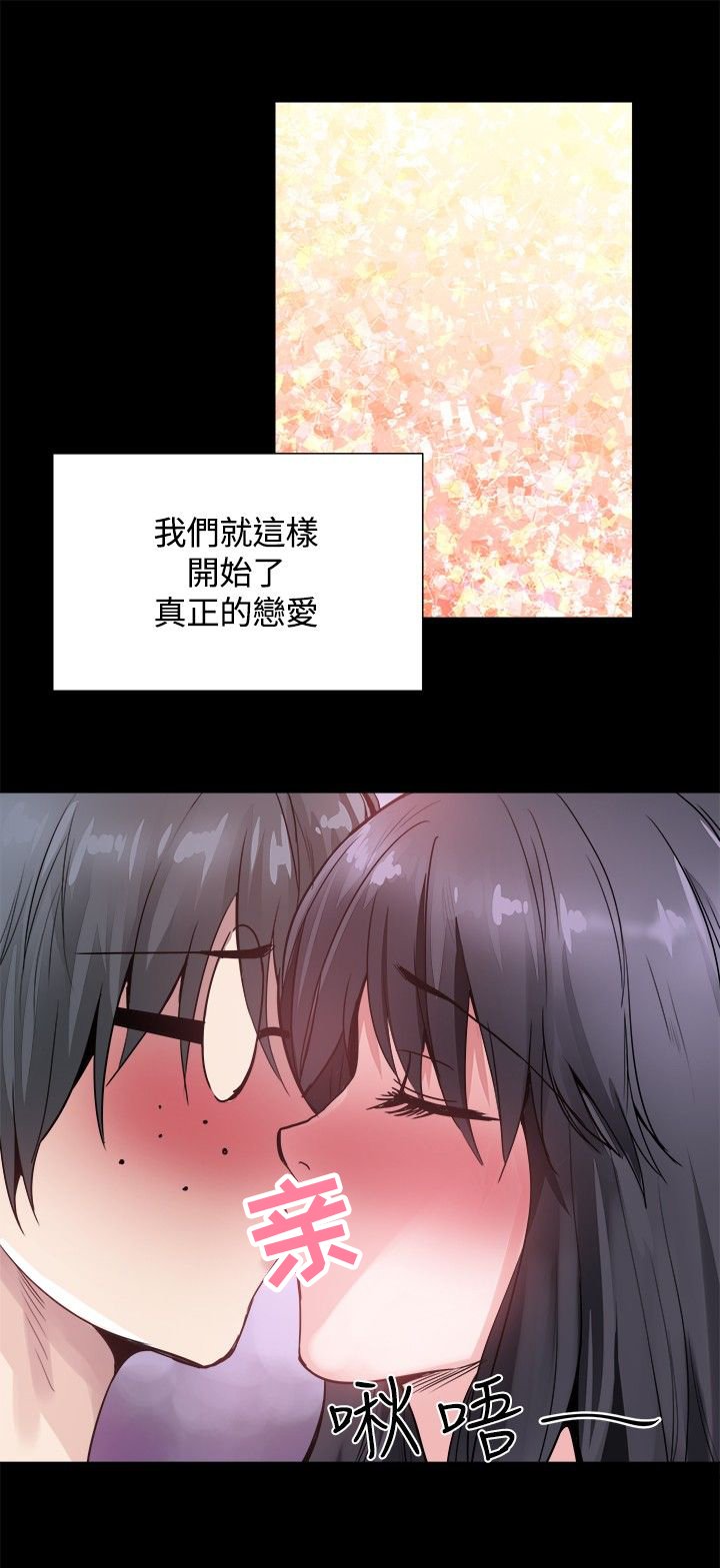 第25章：请你回去