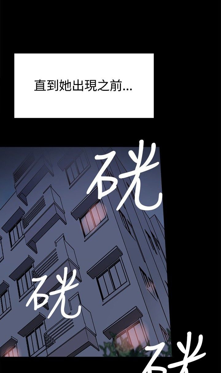 第25章：请你回去