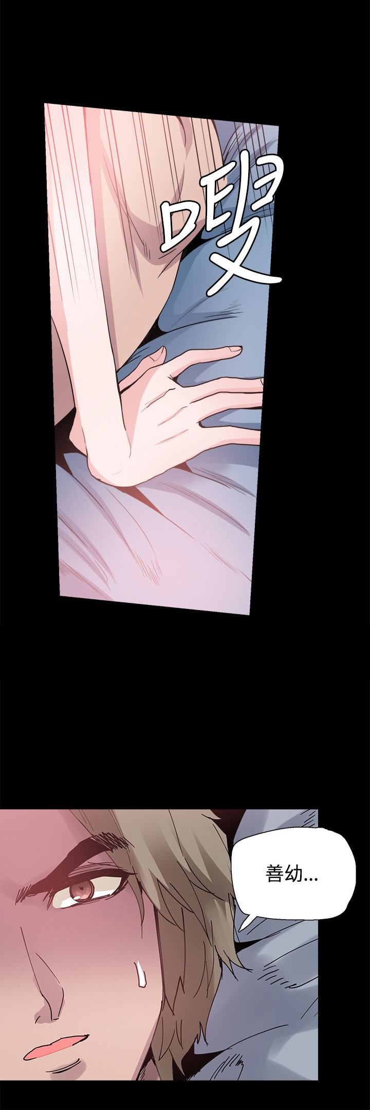 第26章：嫉妒