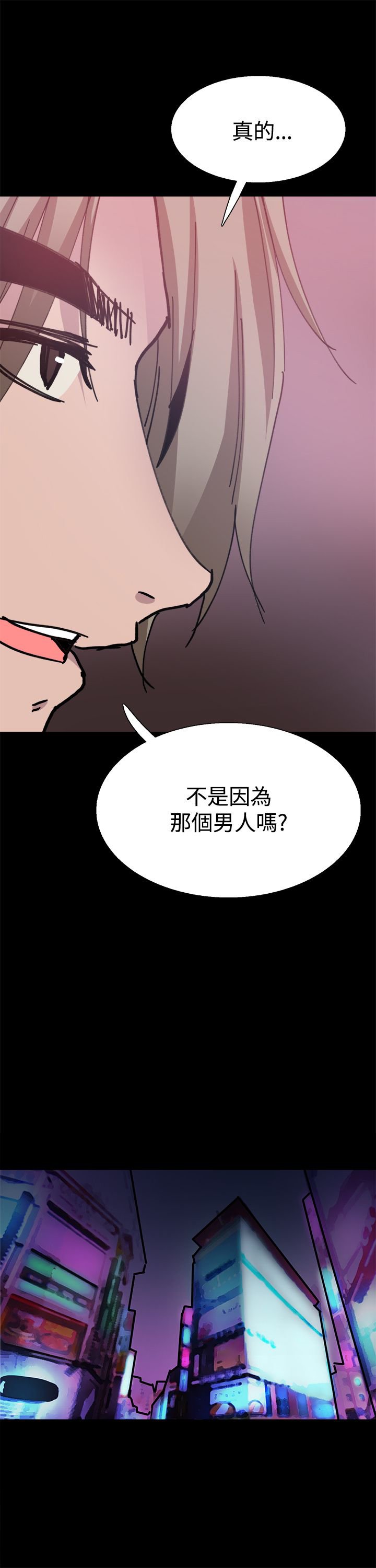 第26章：嫉妒