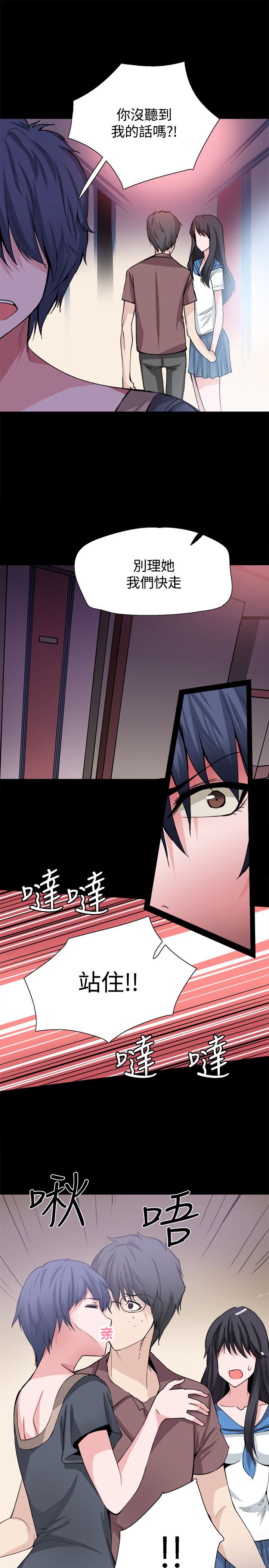 第26章：嫉妒