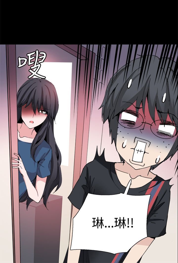 第27章：重新开始