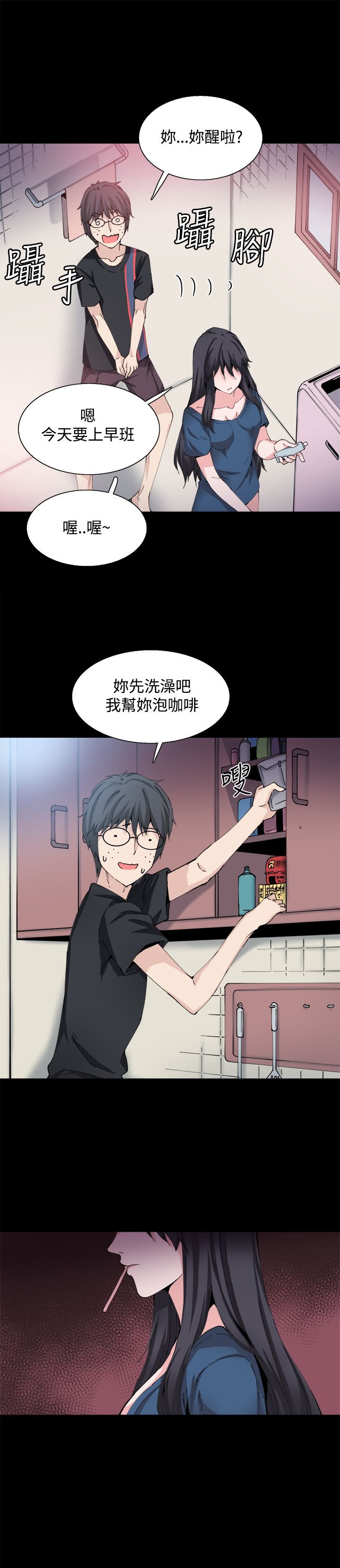 第27章：重新开始