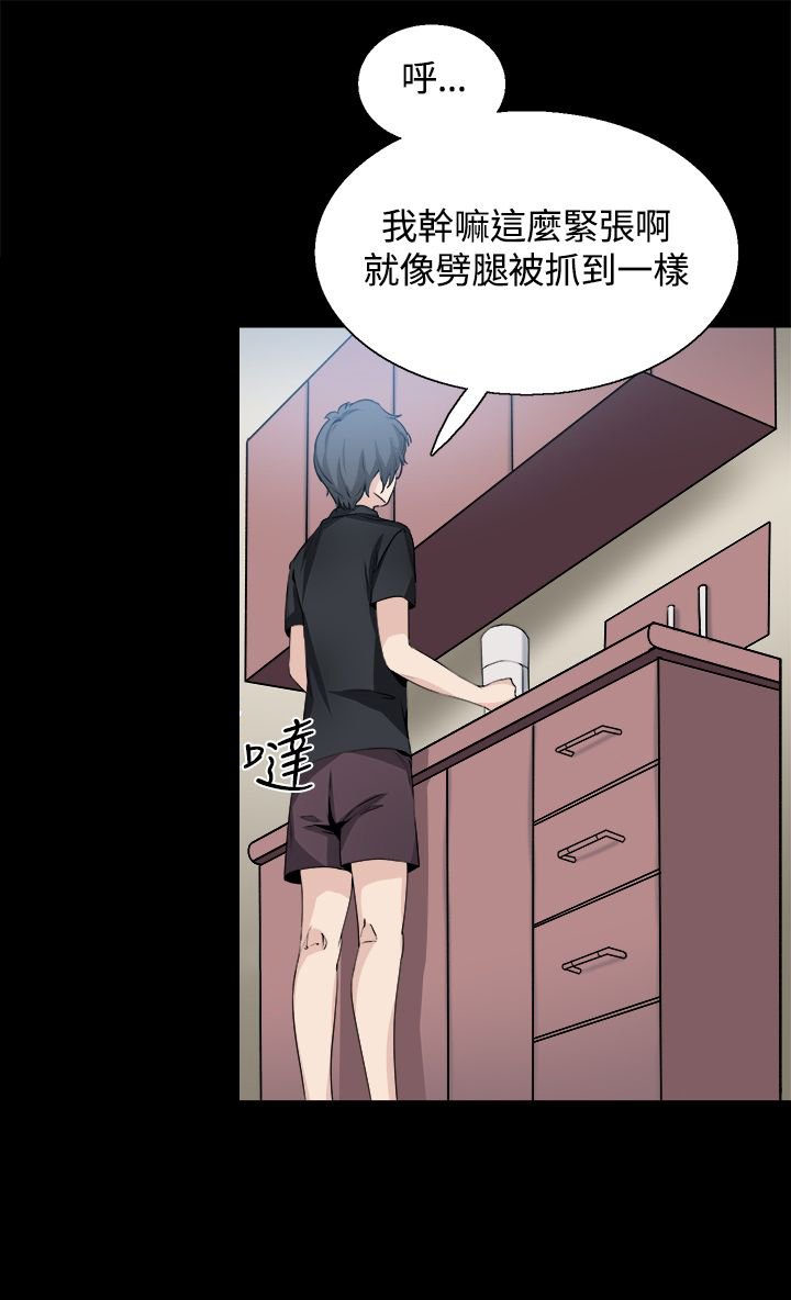 第27章：重新开始