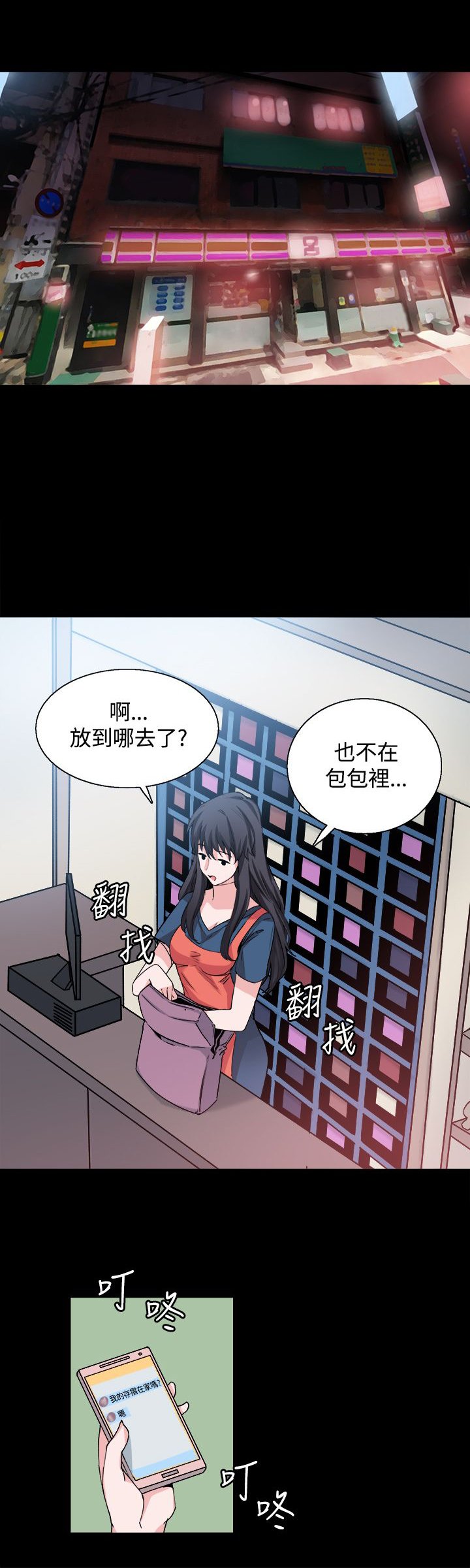 第27章：重新开始