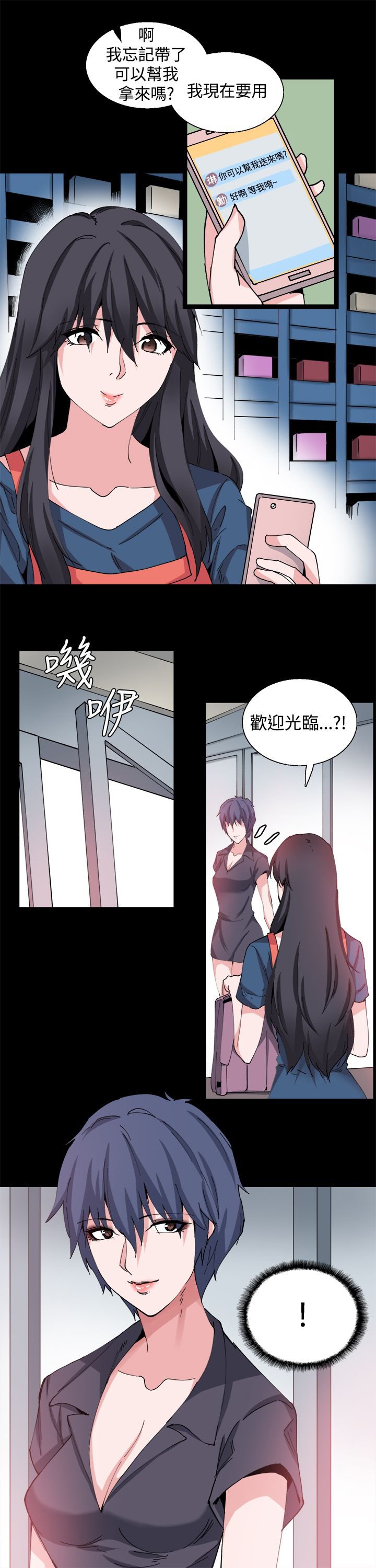 第27章：重新开始