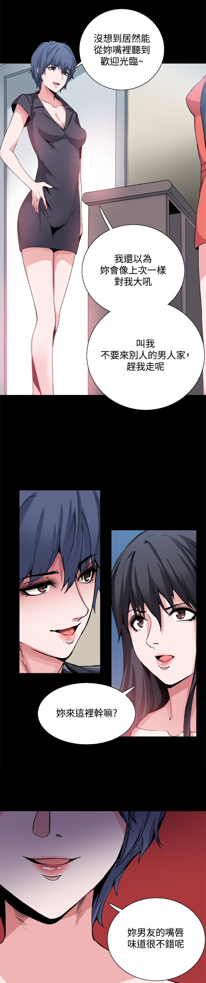 第27章：重新开始