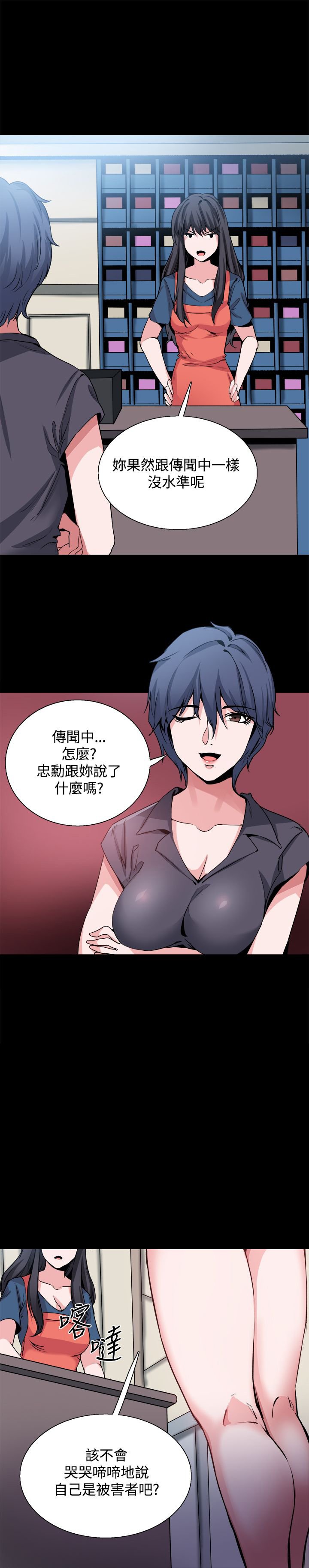 第27章：重新开始