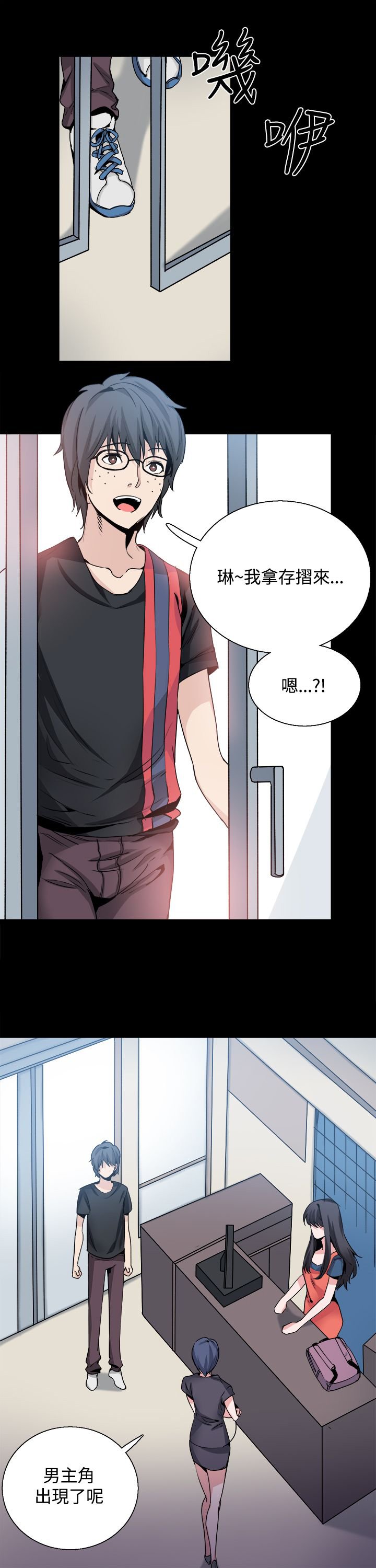 第27章：重新开始