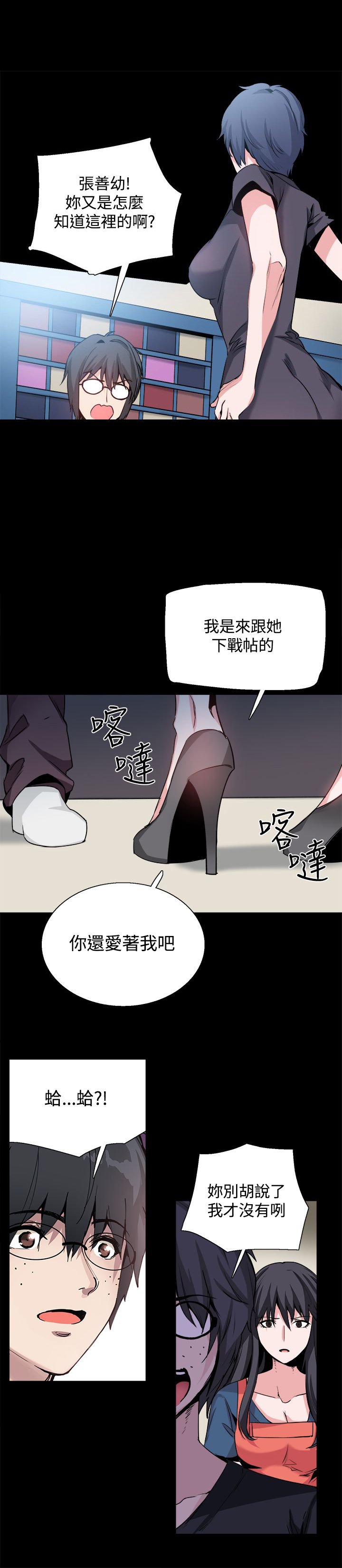 第27章：重新开始
