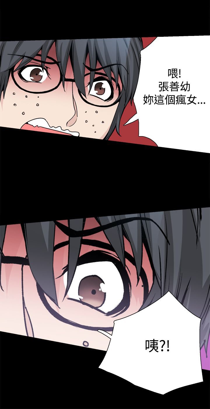 第27章：重新开始