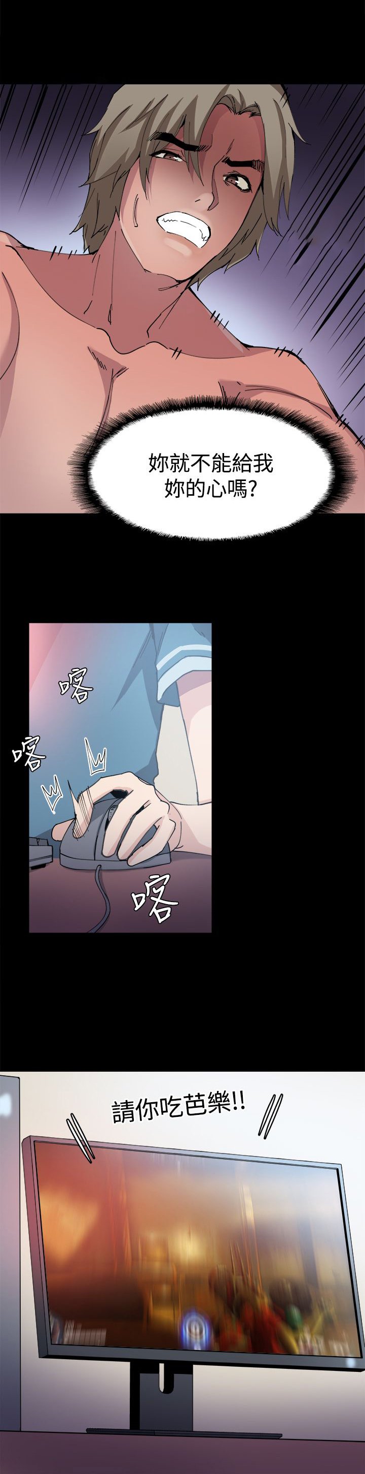 第28章：怀疑