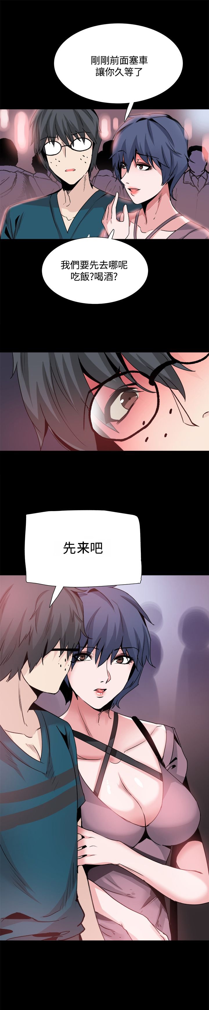 第28章：怀疑