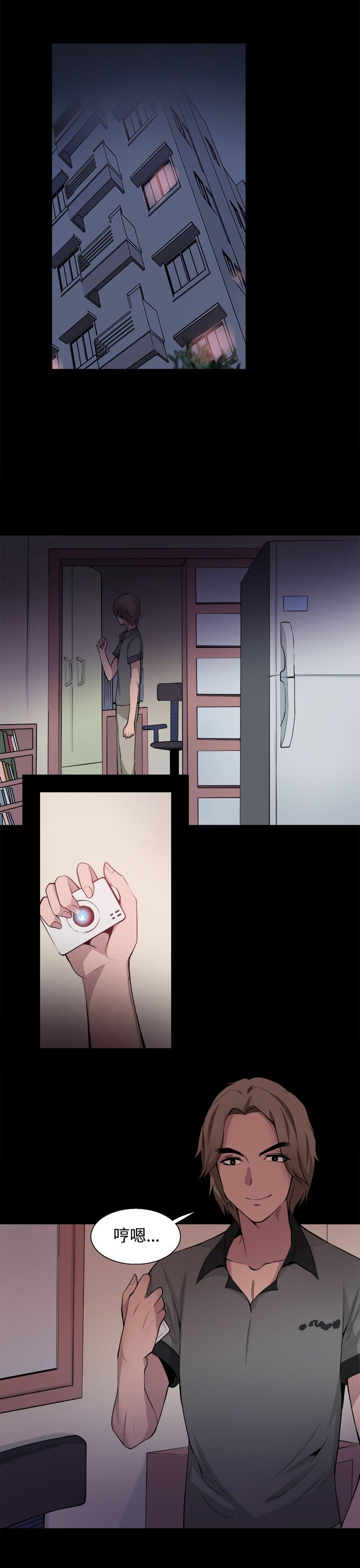 第29章：滚出去