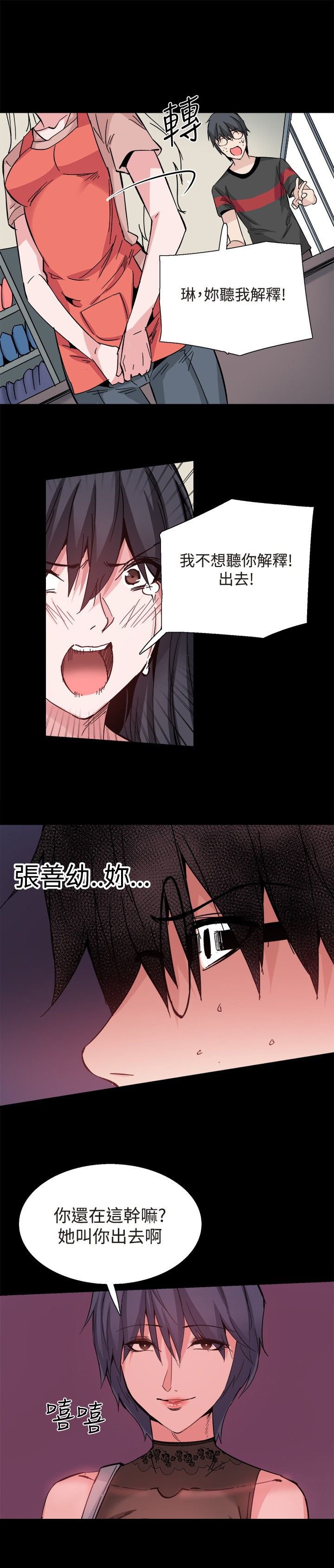 第30章：交谈