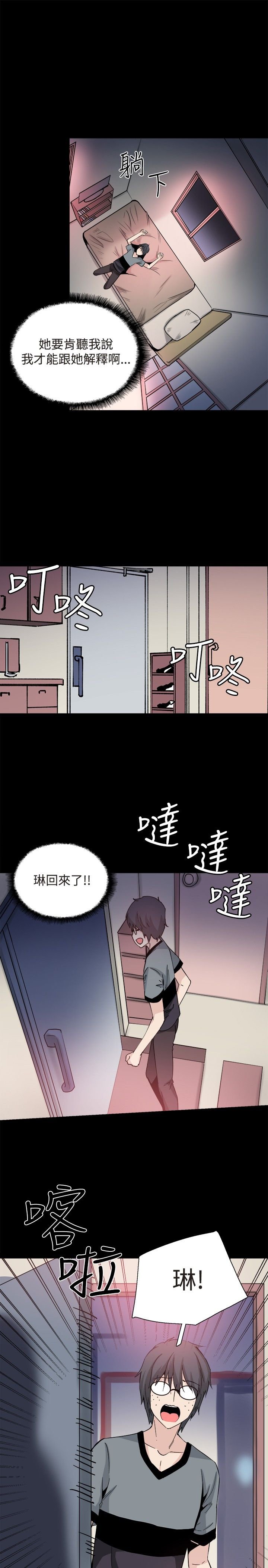 第30章：交谈