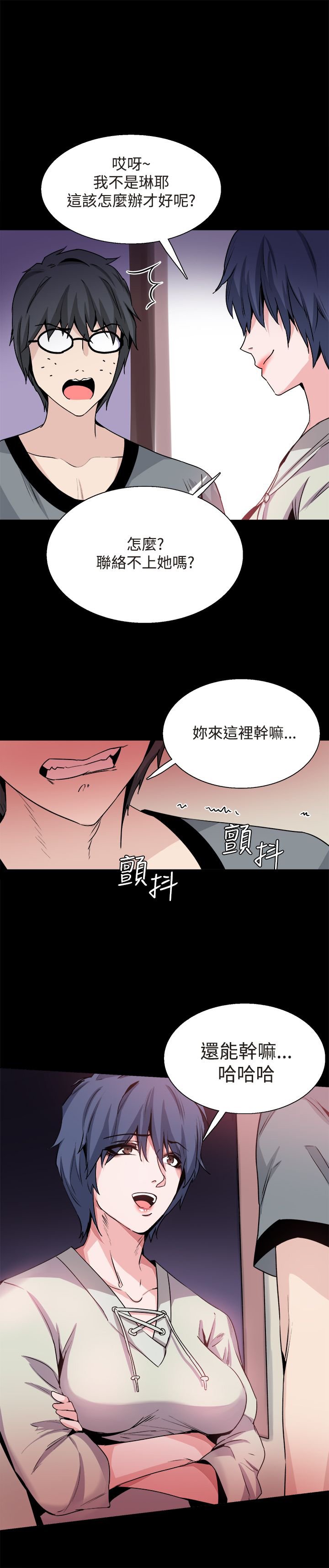第30章：交谈