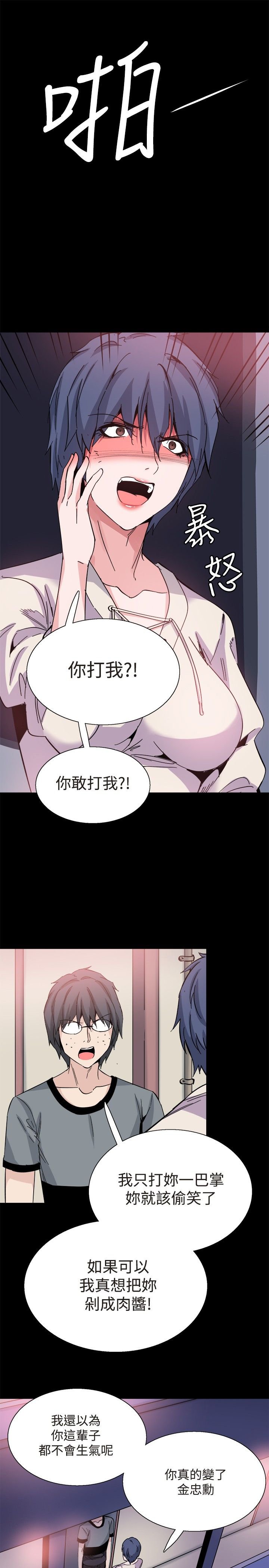 第30章：交谈