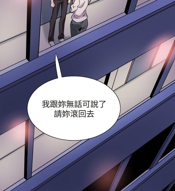 第30章：交谈