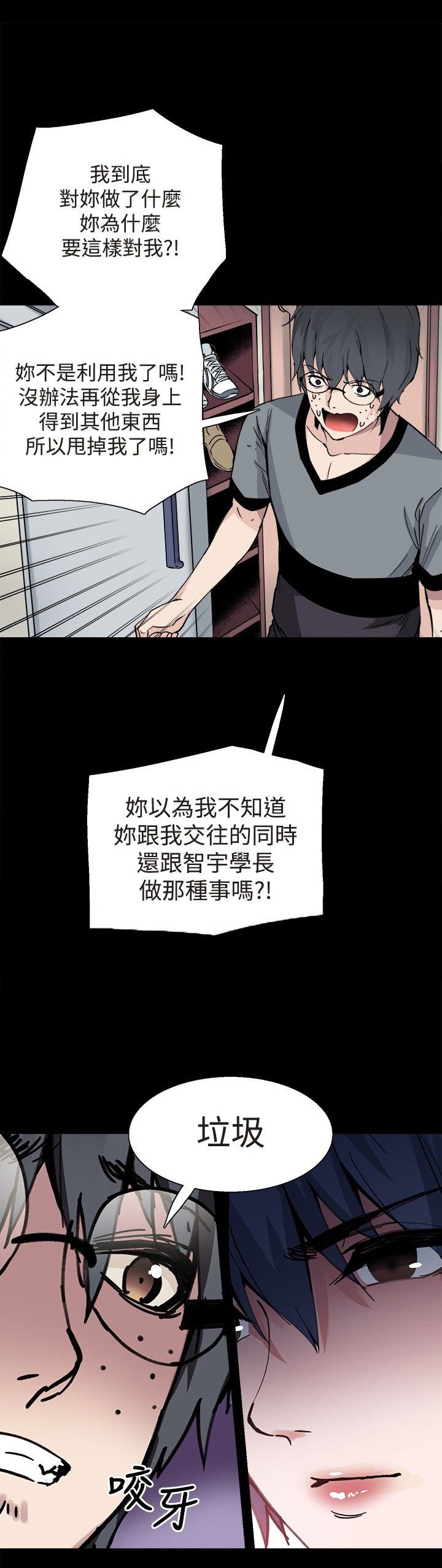 第30章：交谈