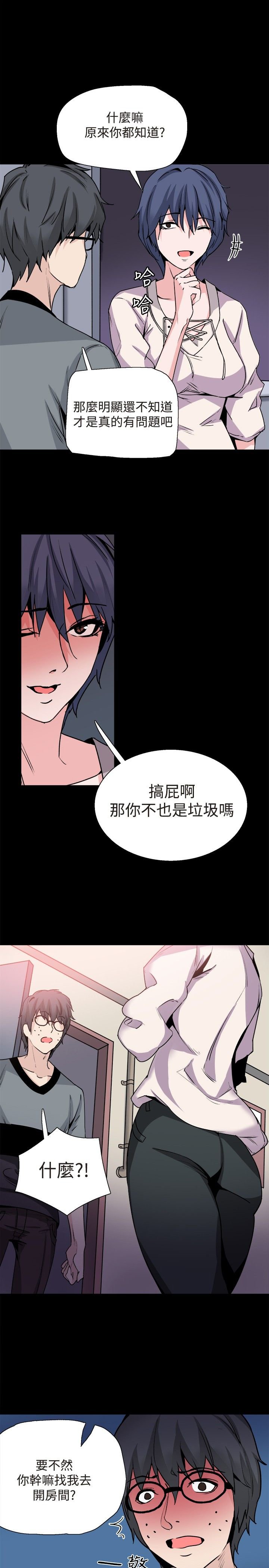 第30章：交谈