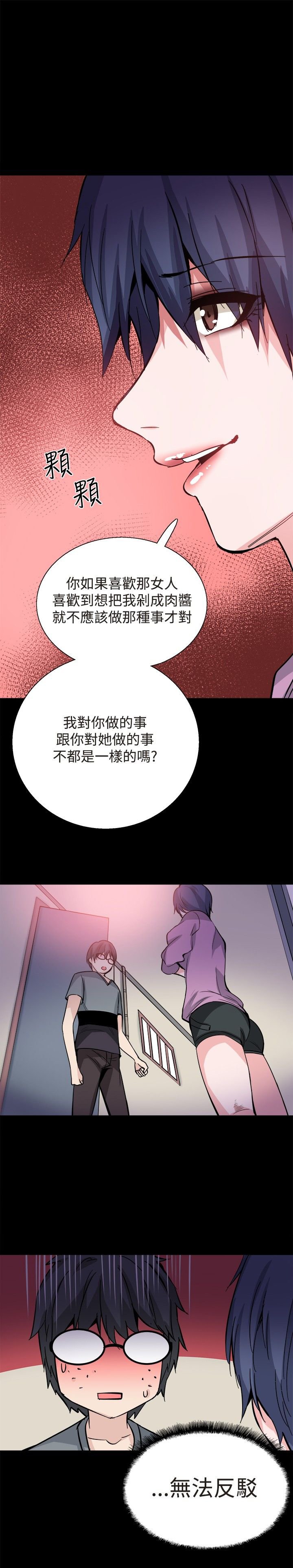 第30章：交谈