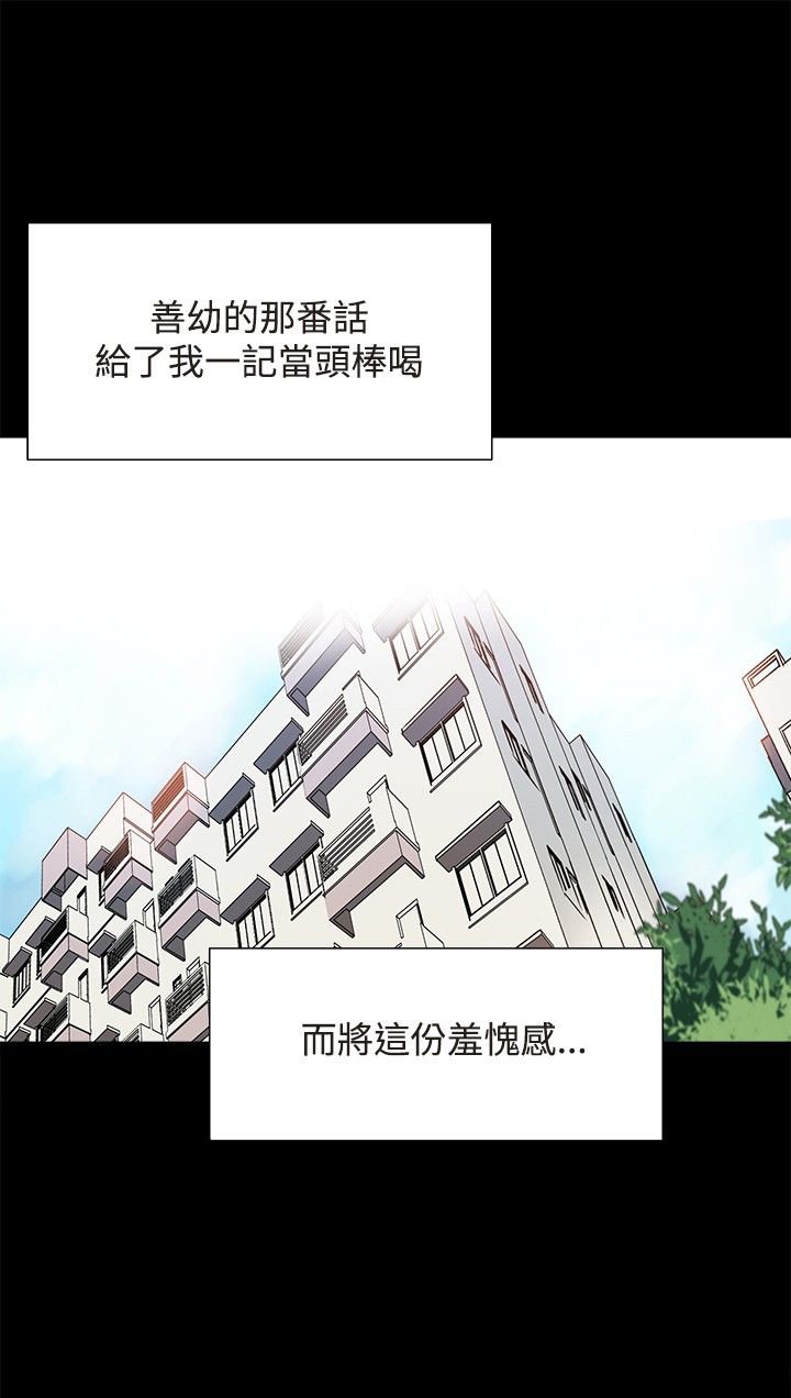 第30章：交谈