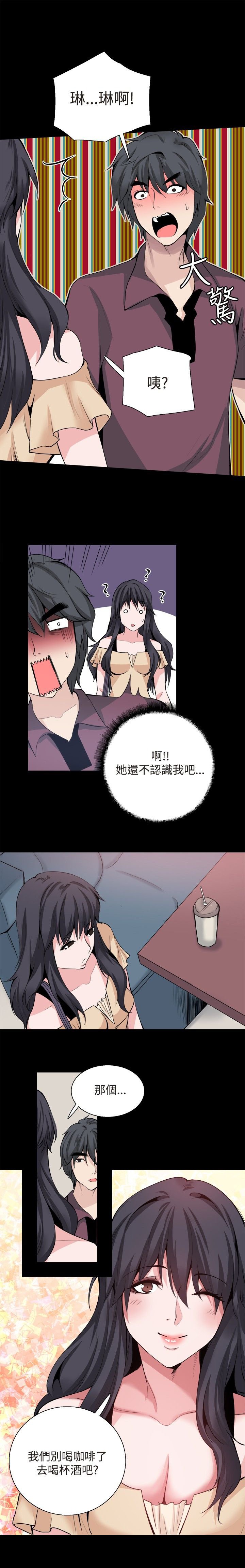 第30章：交谈