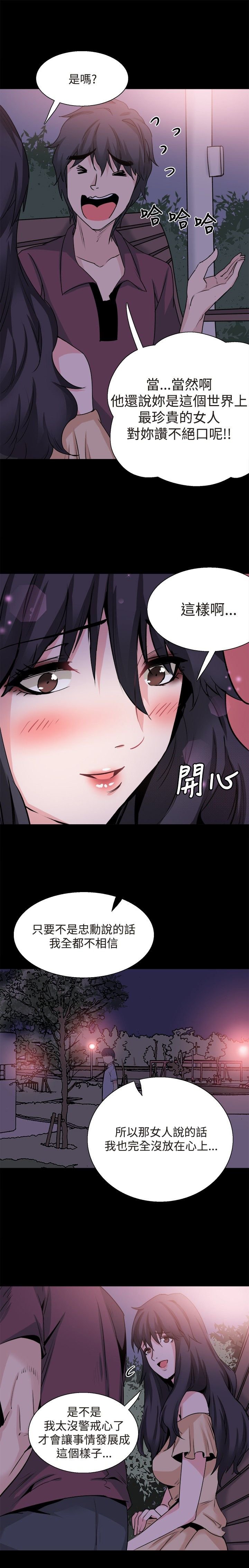 第30章：交谈