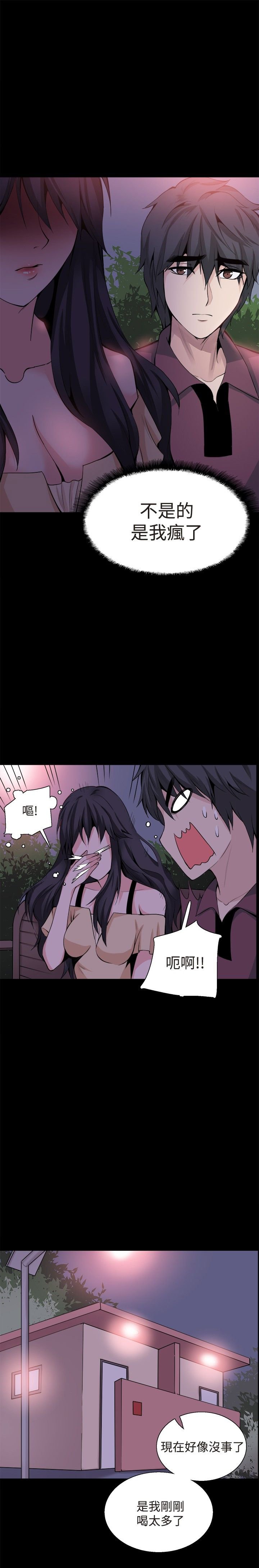 第30章：交谈