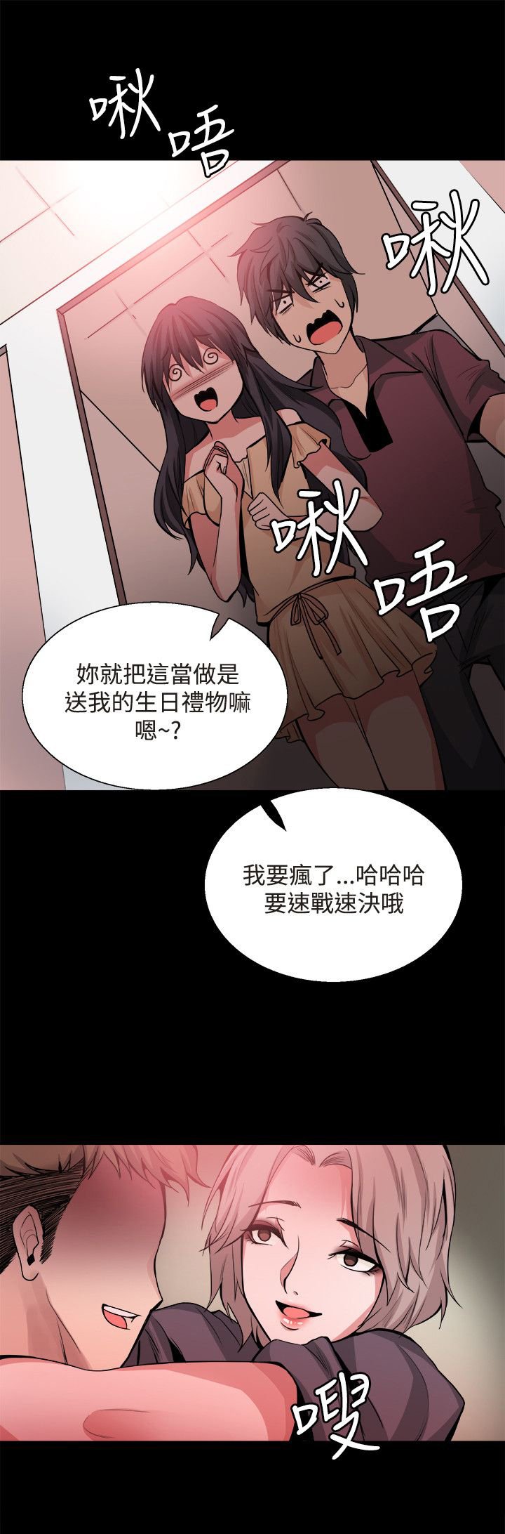 第30章：交谈