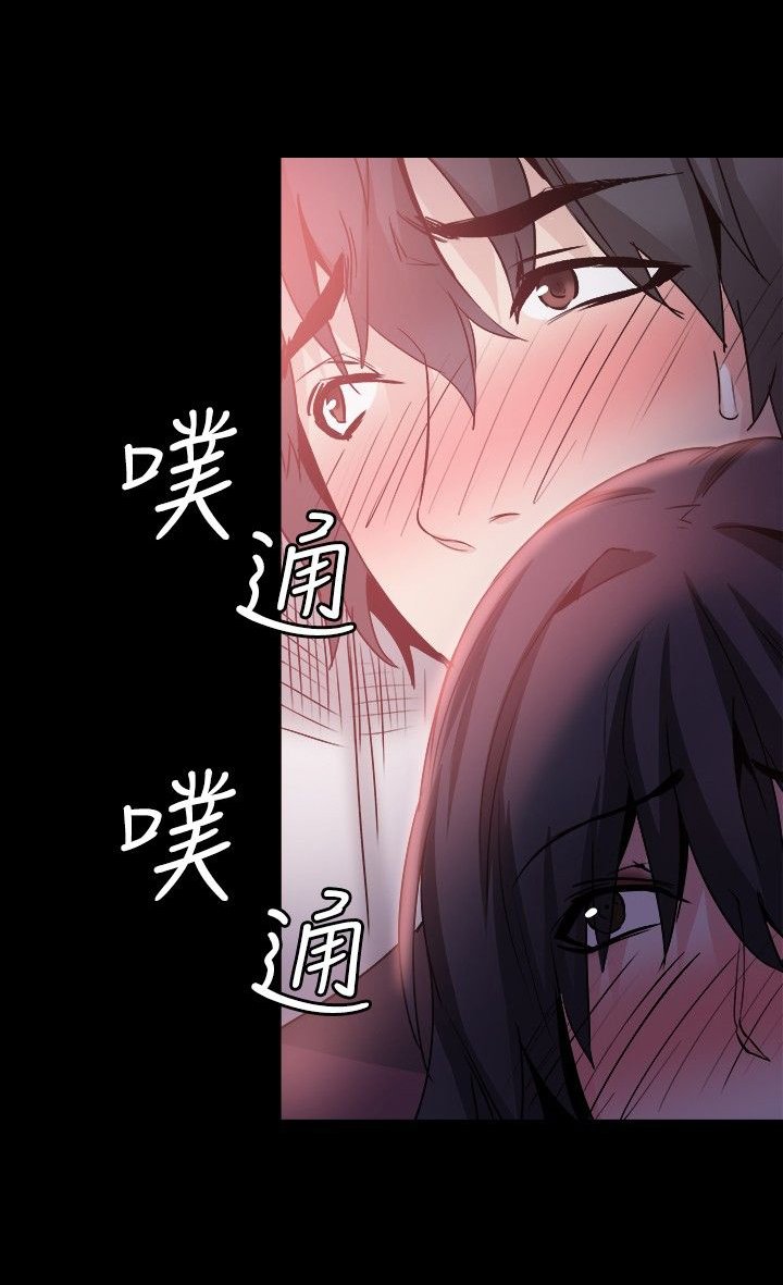 第31章：为什么是你