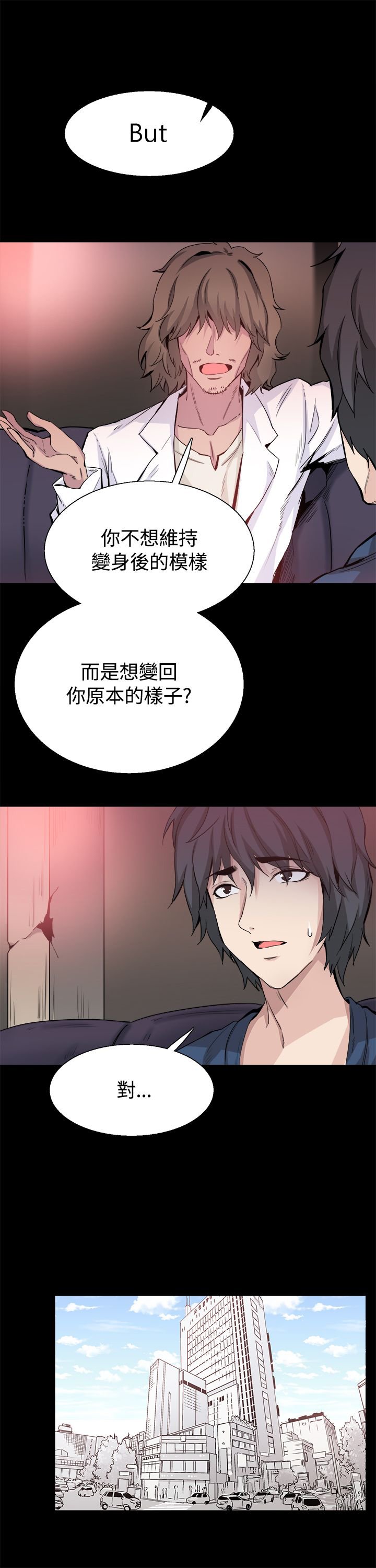 第32章：我爱你