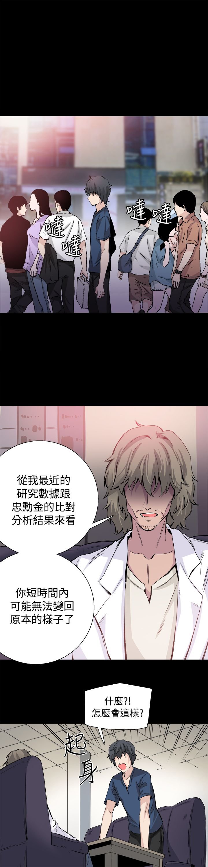 第32章：我爱你