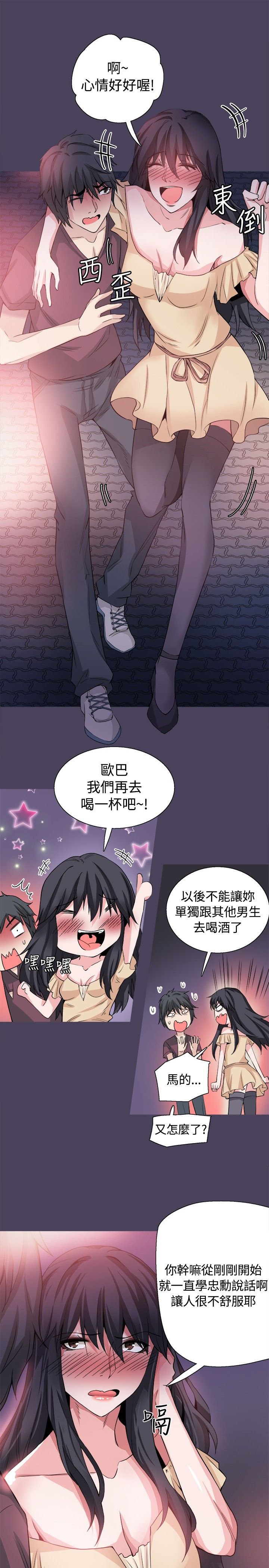 第32章：我爱你