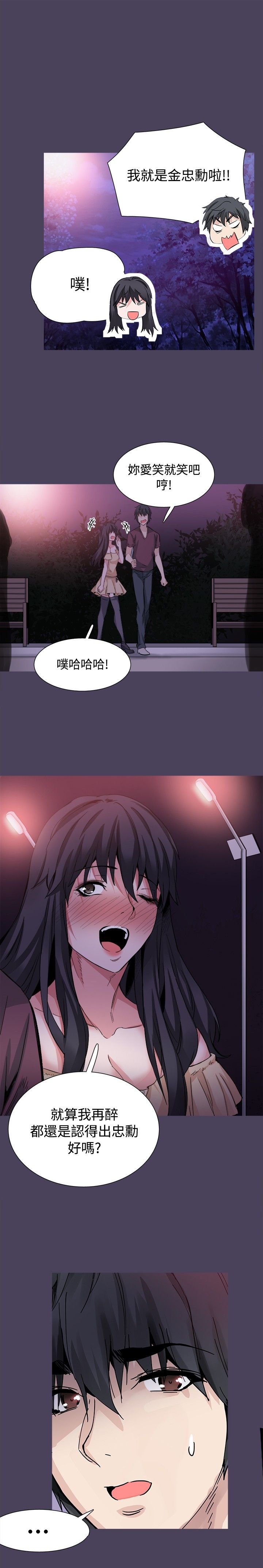第32章：我爱你