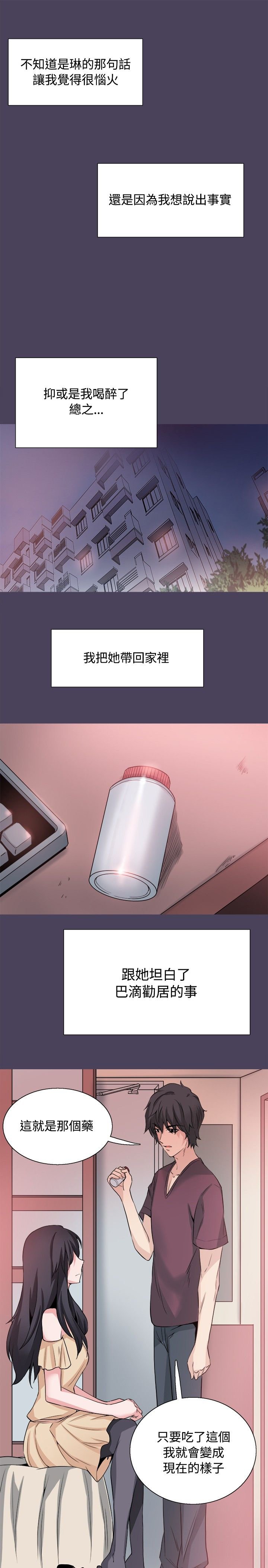 第32章：我爱你