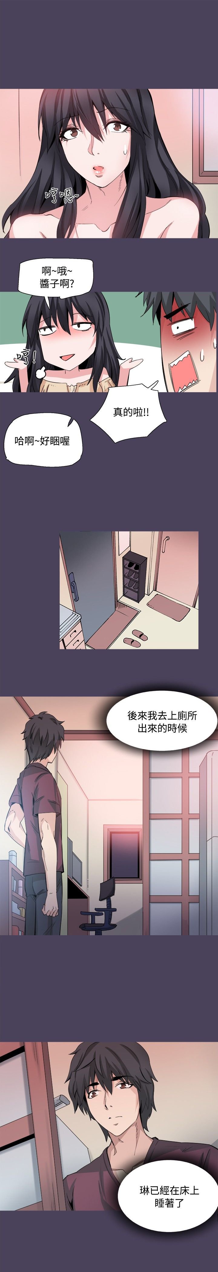 第32章：我爱你