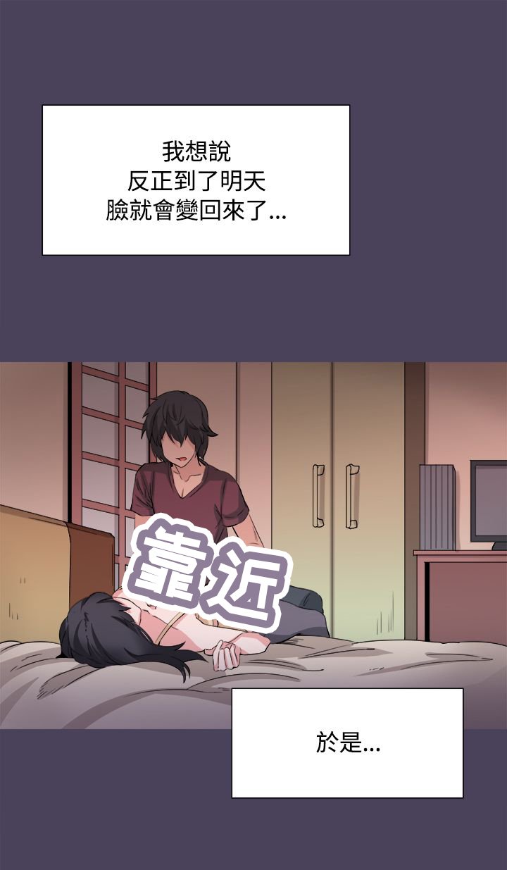 第32章：我爱你