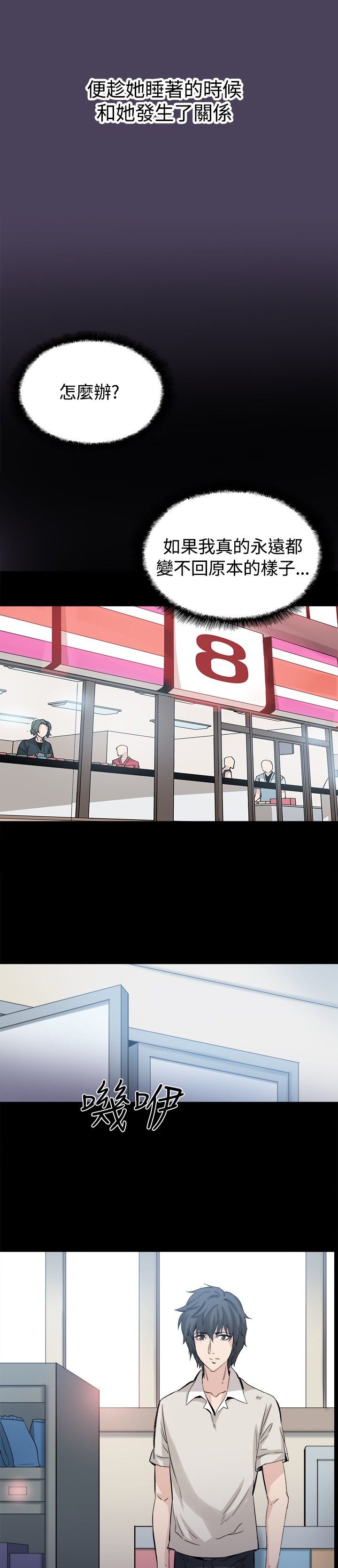 第32章：我爱你