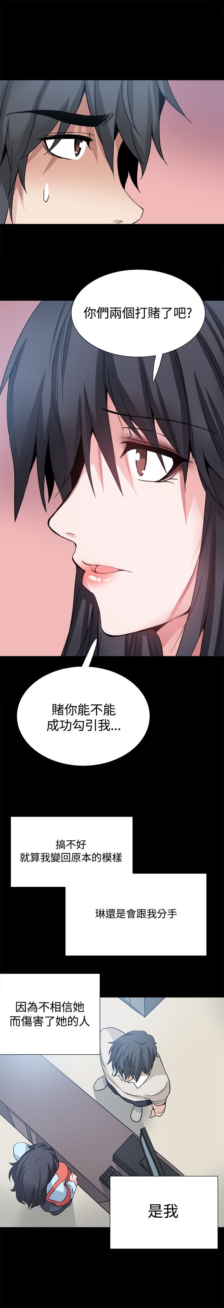 第32章：我爱你