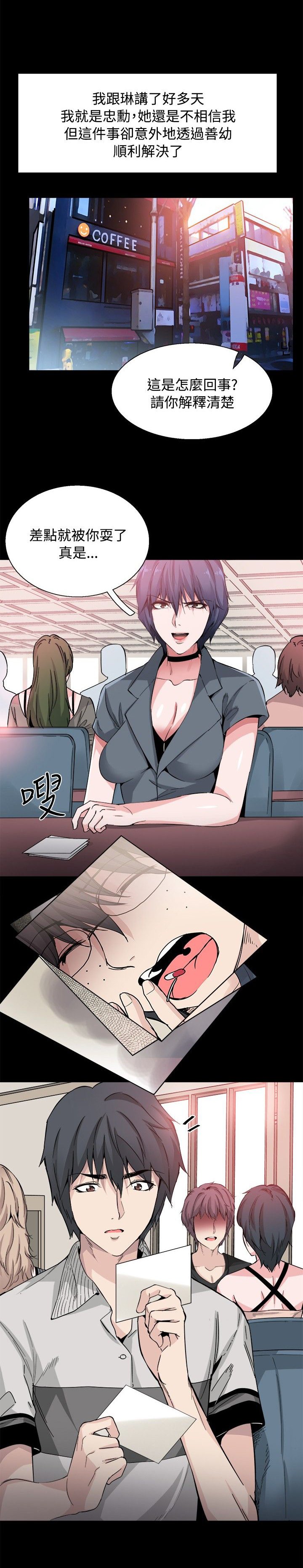 第33章：后记