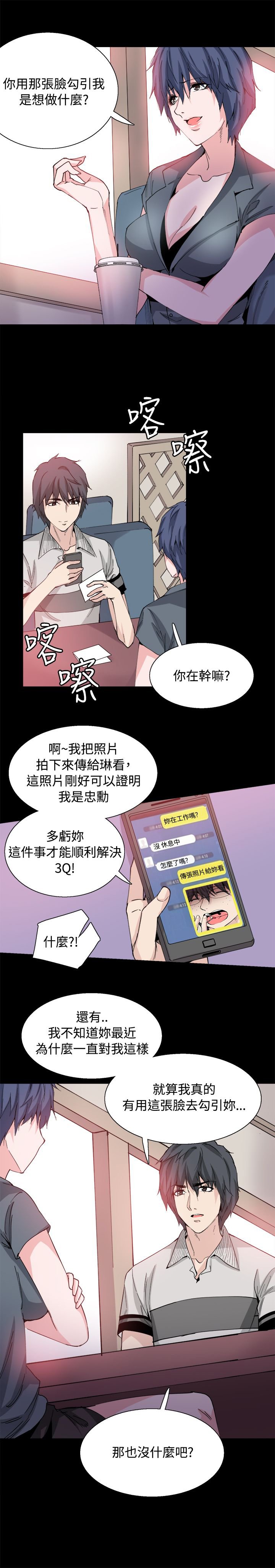 第33章：后记