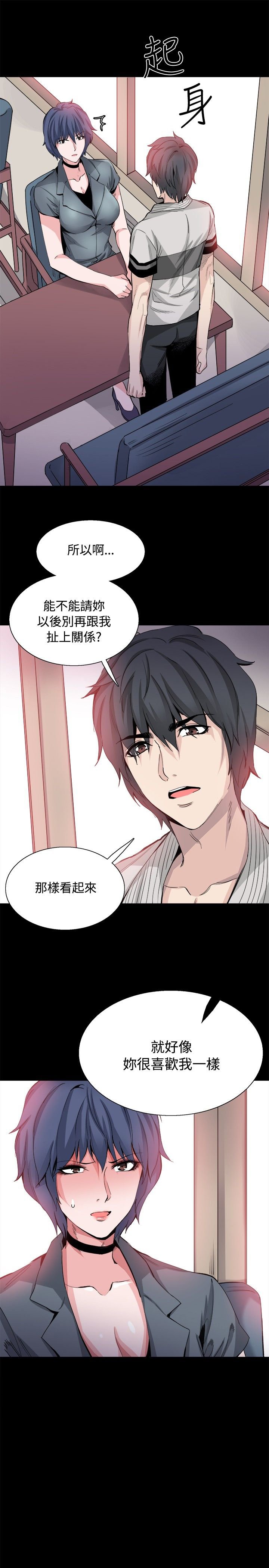 第33章：后记