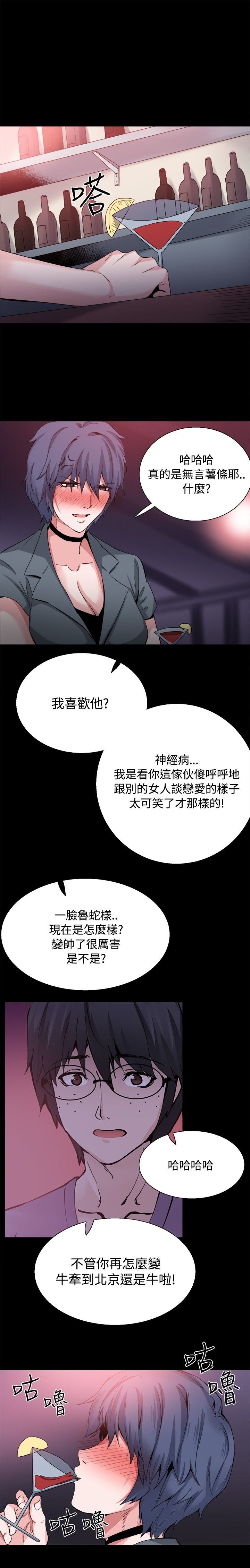 第33章：后记