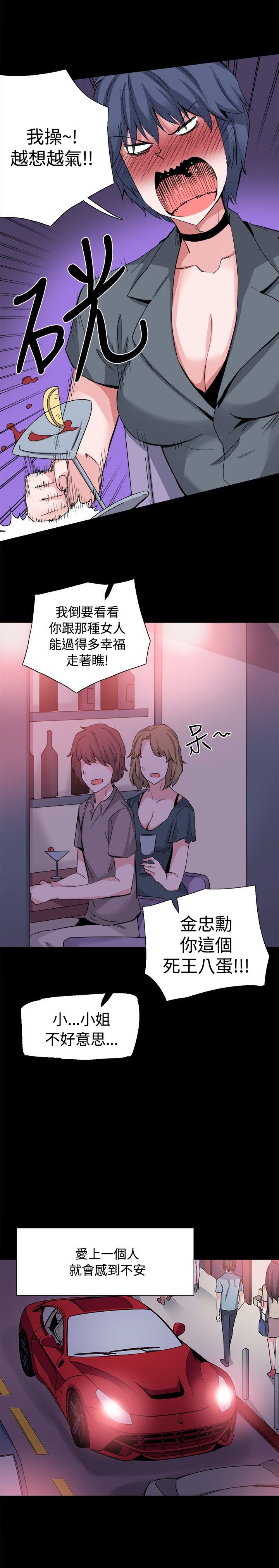 第33章：后记